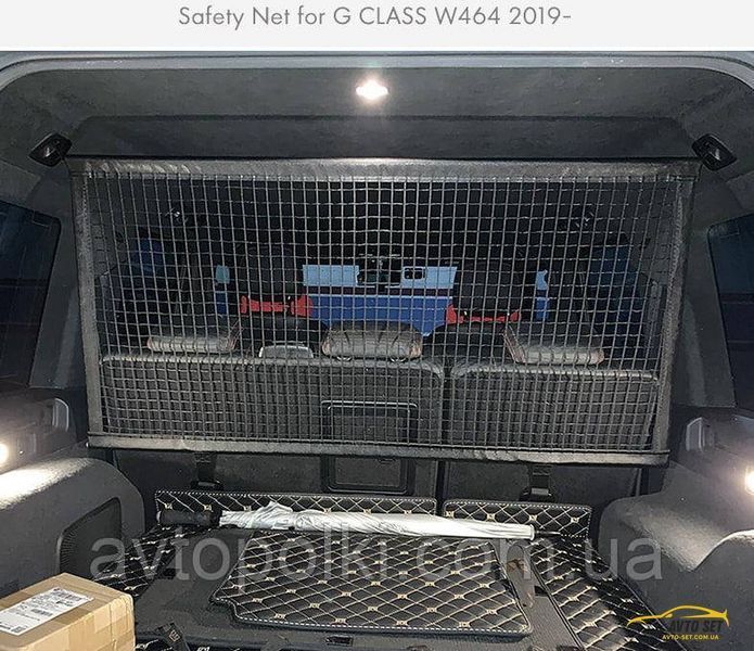 Mercedes-Benz G500/G55/G63/G350/G550 W463 W464 ізоляційна сітка багажника для собак та хатніх тварин S-1 фото