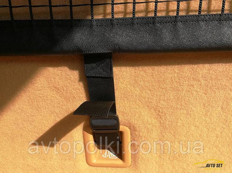 Mercedes-Benz G500/G55/G63/G350/G550 W463 W464 ізоляційна сітка багажника для собак та хатніх тварин S-1 фото