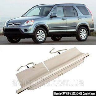 Бежевая шторка багажника Honda CRV 2 CR-V (Хонда СРВ) 2 2002 2003 2004 2005 2006 полка ролет CRV-2 Б фото