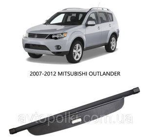 Нова шторка багажника Mitsubishi Outlander 2 XL 2007 2008 2009 2010 2011 2012 полиця ролет OUTLANDER-07-12 A фото