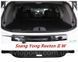 SSANGYONG REXTON шторка полка багажника ролет 2005 2006 2007 2008 2009 2010 2011 2012 2013 2014 2015 2016 2017 Rexton-1 фото 1
